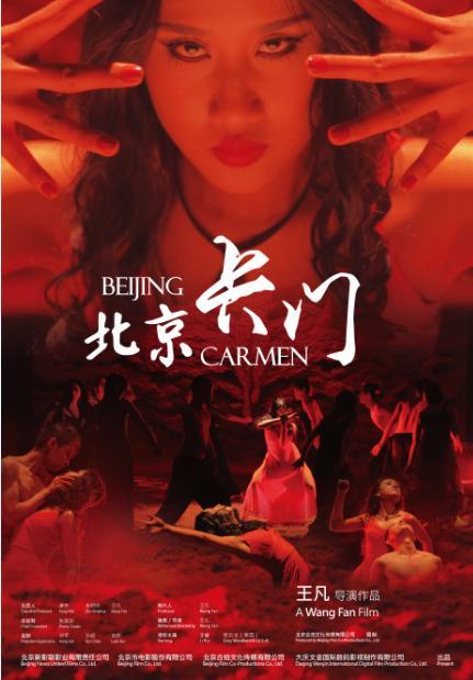 Beijing Carmen