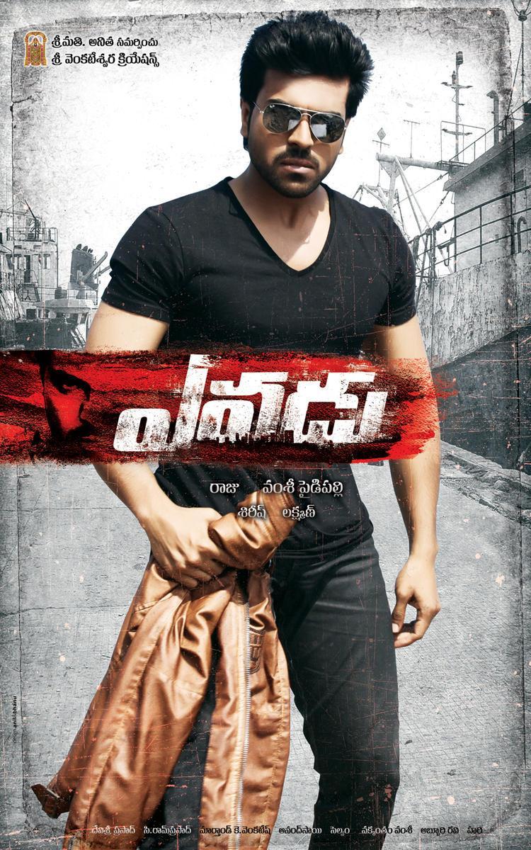 Yevadu