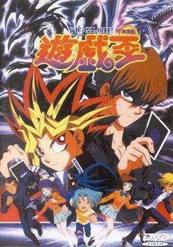 Yu-Gi-Oh!