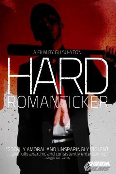 Hard Romanticker