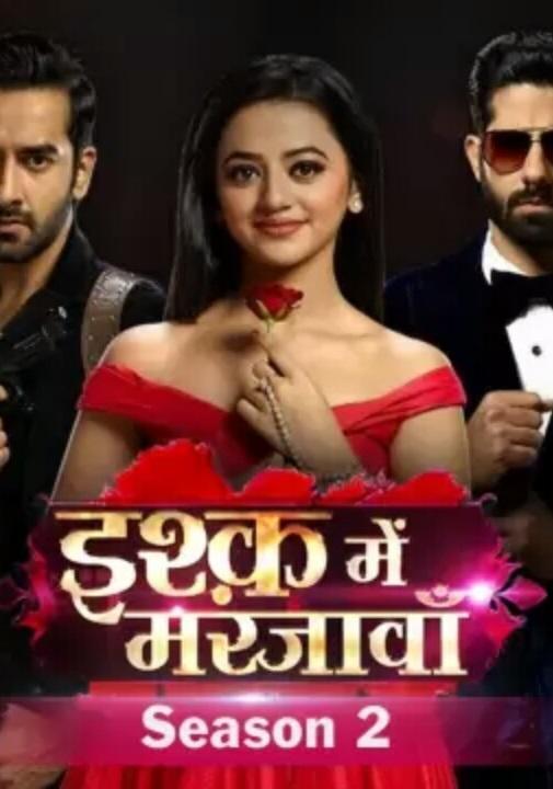 Ishq Mein Marjawan 2 (TV Series)