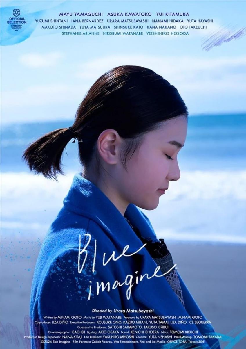 Blue Imagine