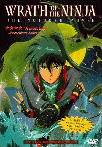 Wrath of the Ninja: The Yotoden Movie