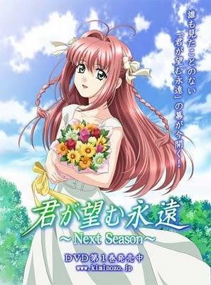 Kimi ga Nozomu Eien: Next Season (TV Miniseries)