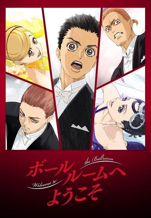 Welcome to the Ballroom (TV Series)