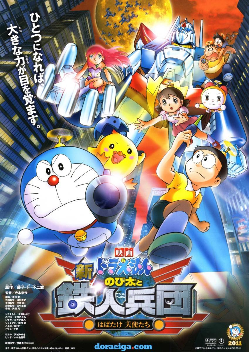 Doraemon: Nobita and the New Steel Troops - Angel Wings