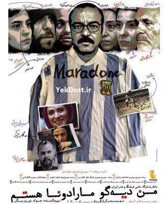 I Am Diego Maradona