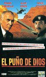 El puño de Dios (TV)