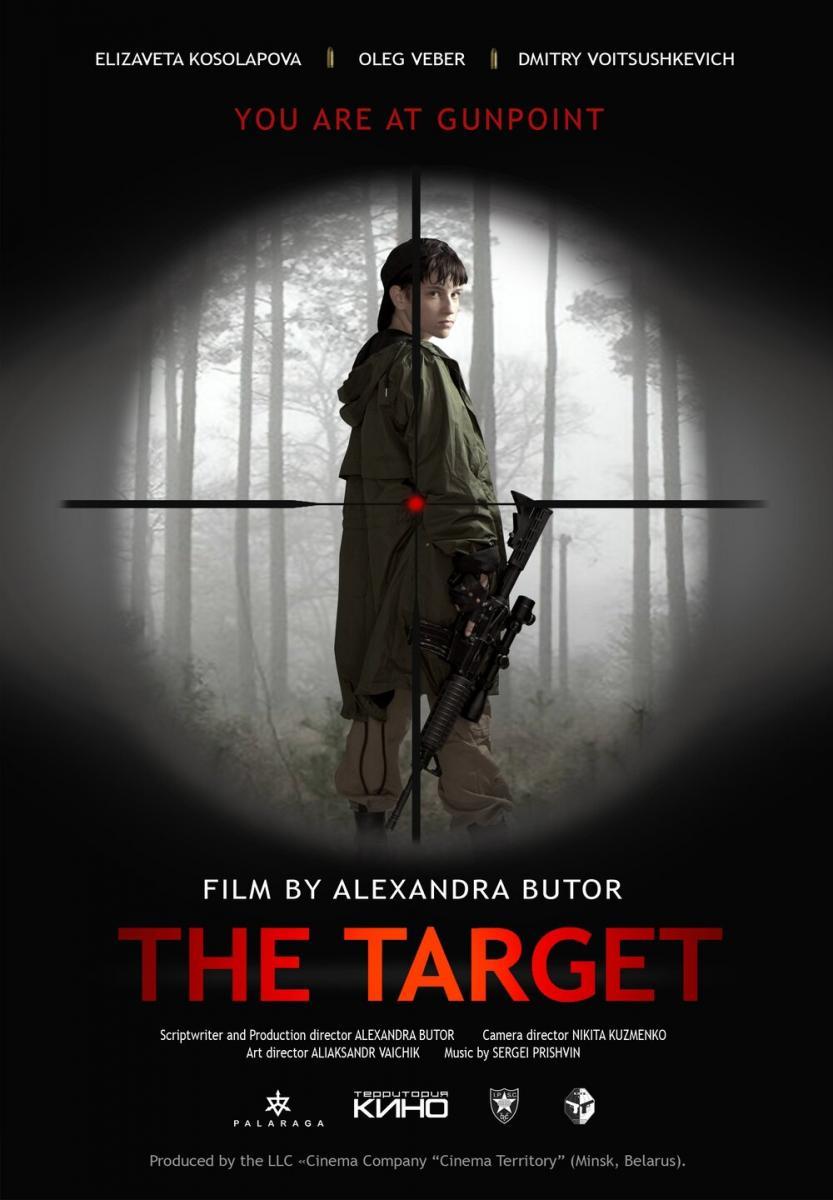 The Target