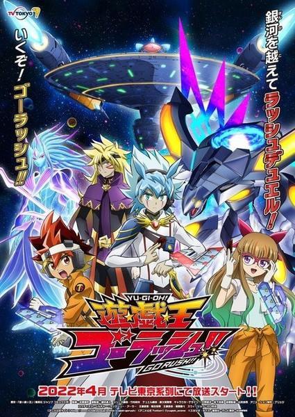 Yu-Gi-Oh! Go Rush!! (TV Series)