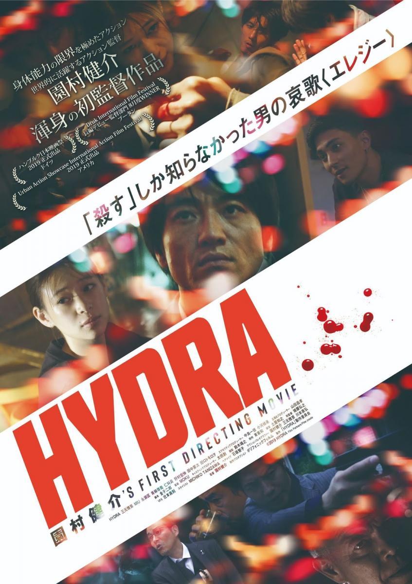 Hydra