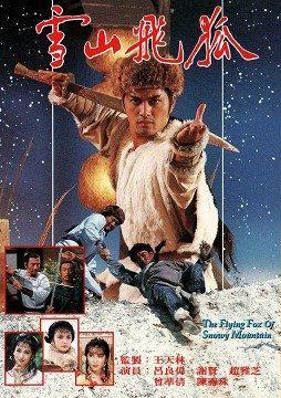 The Flying Fox of Snowy Mountain (Miniserie de TV)