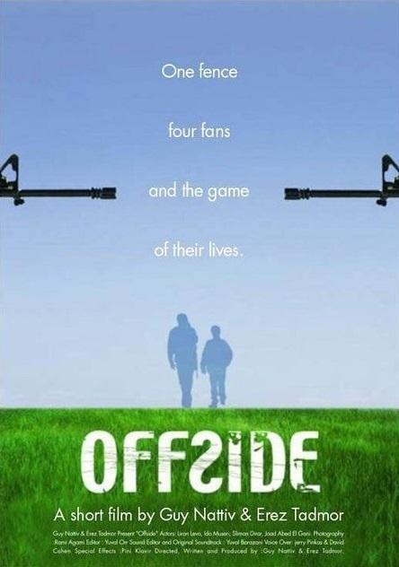 Offside (C)