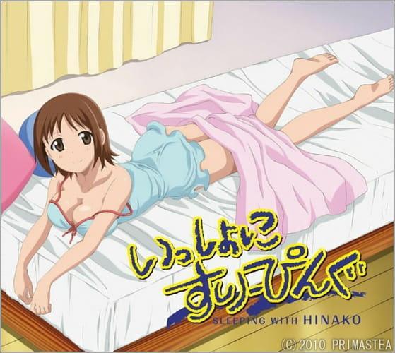 Isshoni Training: Sleeping with Hinako