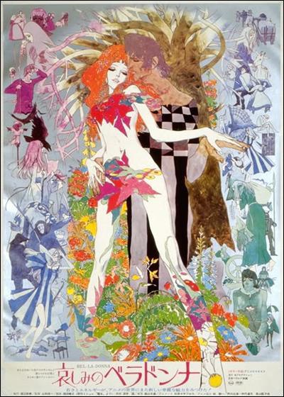 Belladonna of Sadness