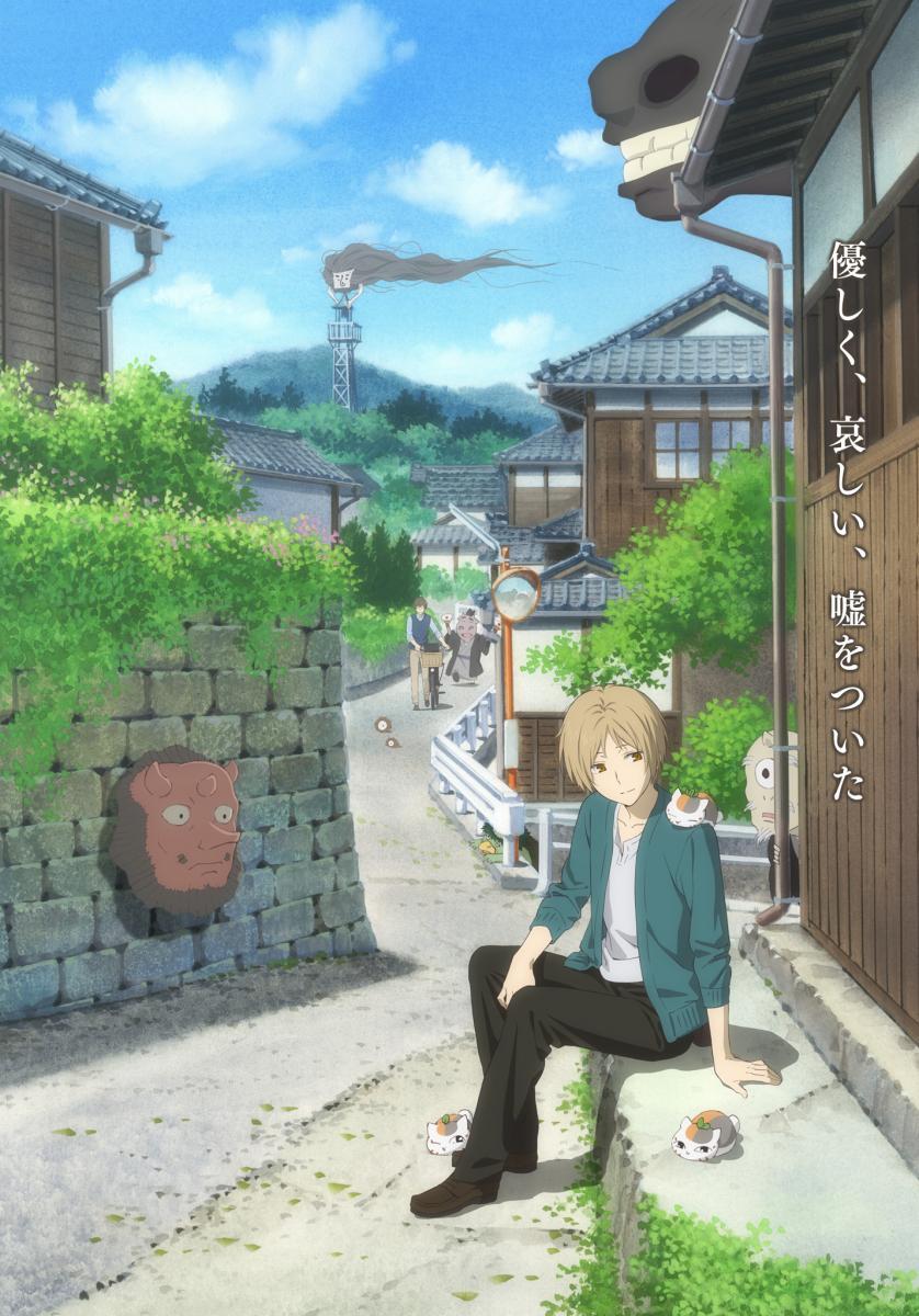 Natsume's Book of Friends Movie: Ephemeral Bond