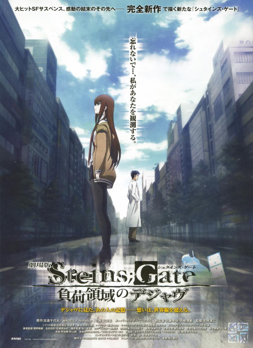 Steins Gate the Movie: Load Region of Déjà vu