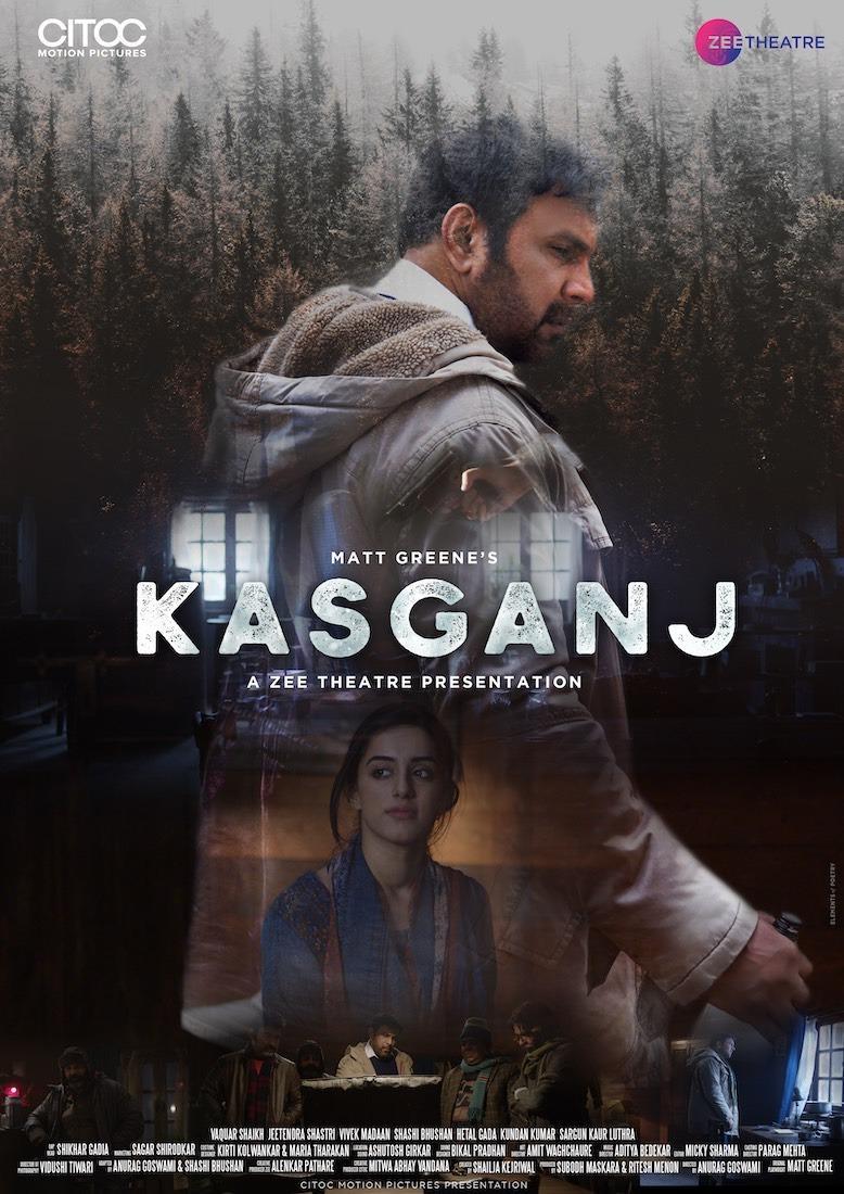 Kasganj (TV)