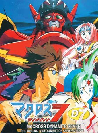 Macross Dynamite 7 (TV Miniseries)