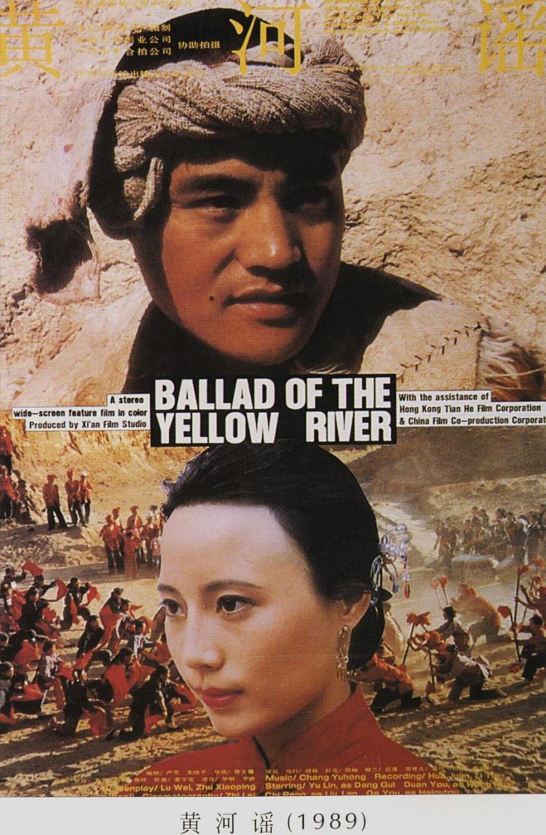 Ballad of the Yellow River