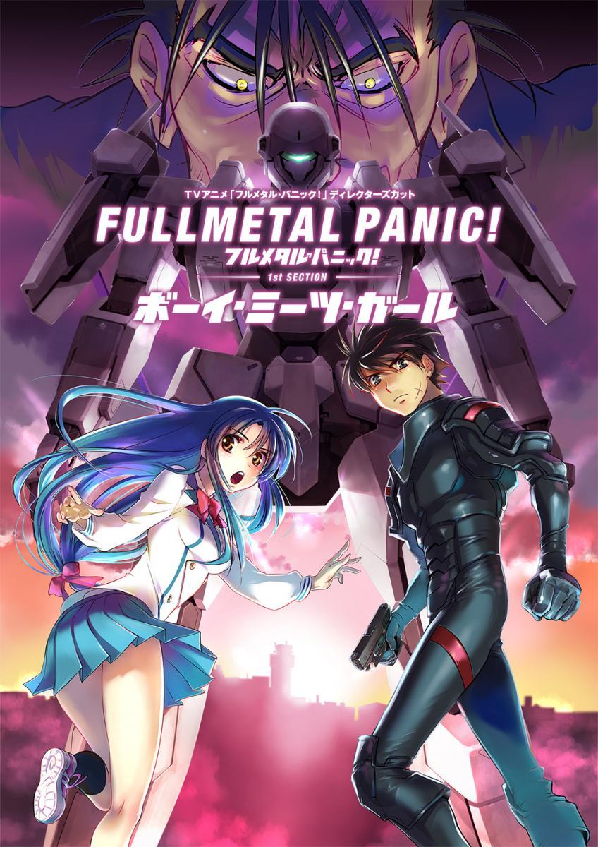 Full Metal Panic! Movie 1: Boy Meets Girl