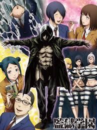 Prison School: Mad Wax (C)