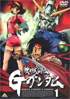 Mobile Fighter G Gundam (Serie de TV)