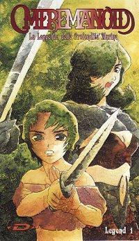 Shinkai Densetsu Meremanoid (Serie de TV)