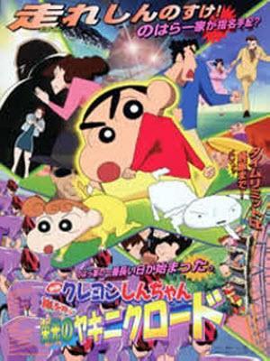 Shin Chan y el chuletón imposible