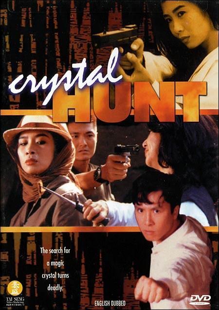 Crystal Hunt