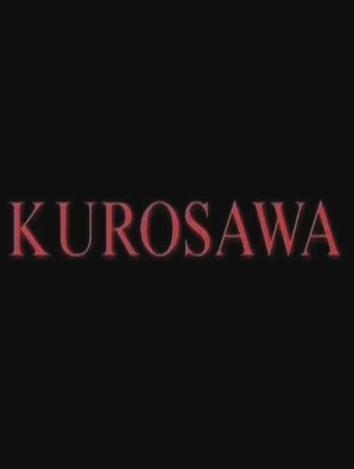 Kurosawa: The Last Emperor (TV)