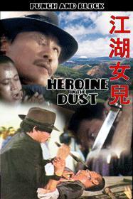 Heroine in the Dust