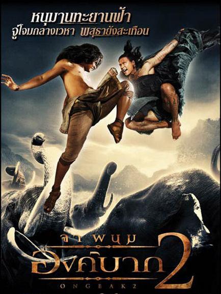 Ong Bak 2: La leyenda del Rey Elefante