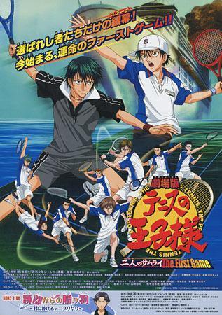 The Prince of Tennis - Two Samurai: The First Game