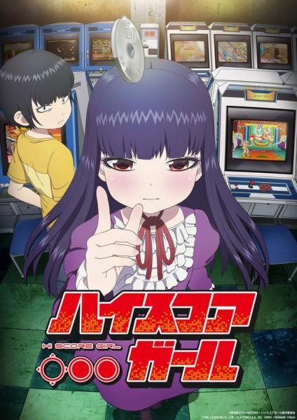 Hi Score Girl (TV Series)