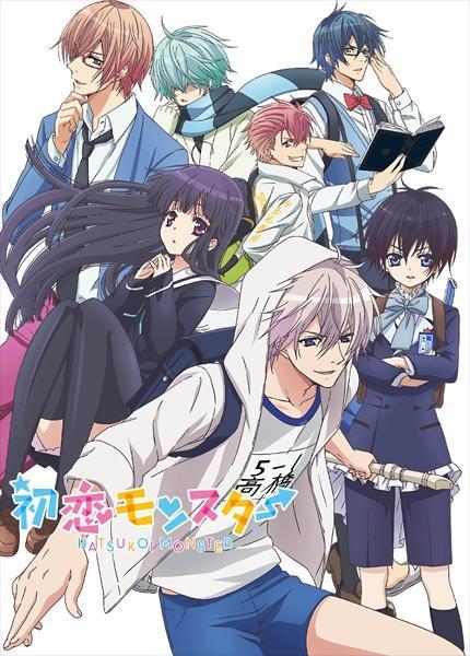 Hatsukoi Monster (TV Series)