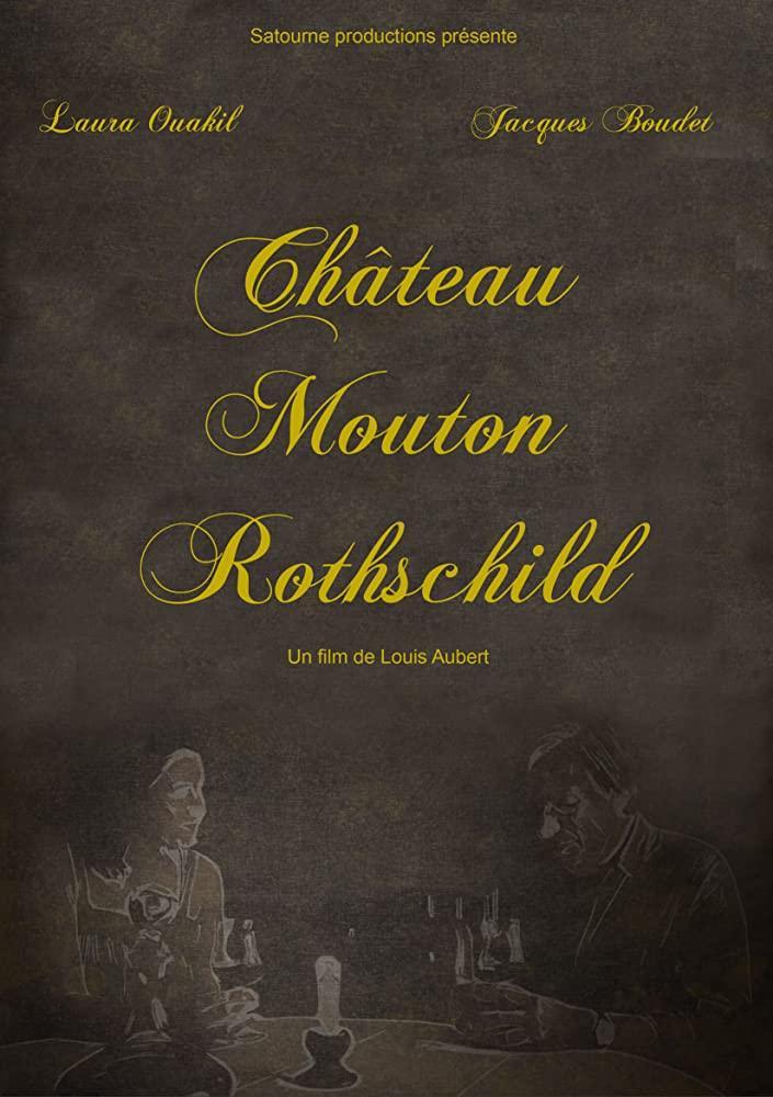 Château Mouton Rothschild (C)