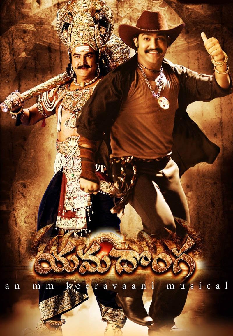 Yamadonga