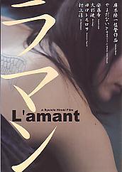 L'amant