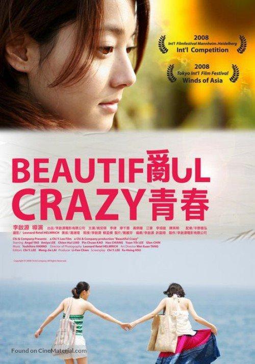 Beautiful Crazy