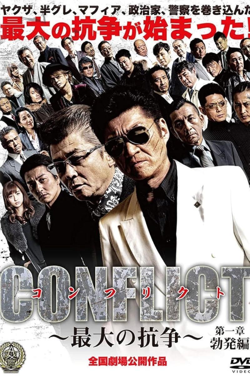 Conflict: Saidai no kôsô