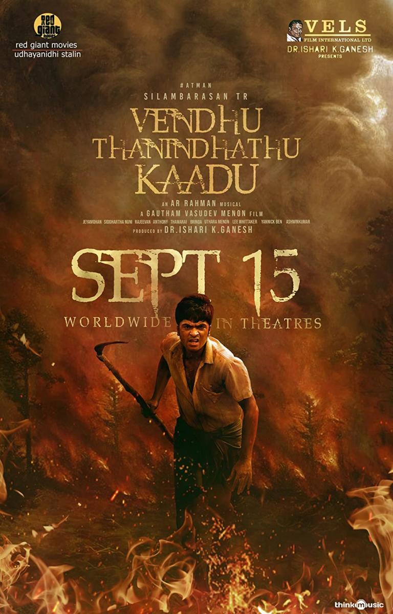 Vendhu Thanindhathu Kaadu