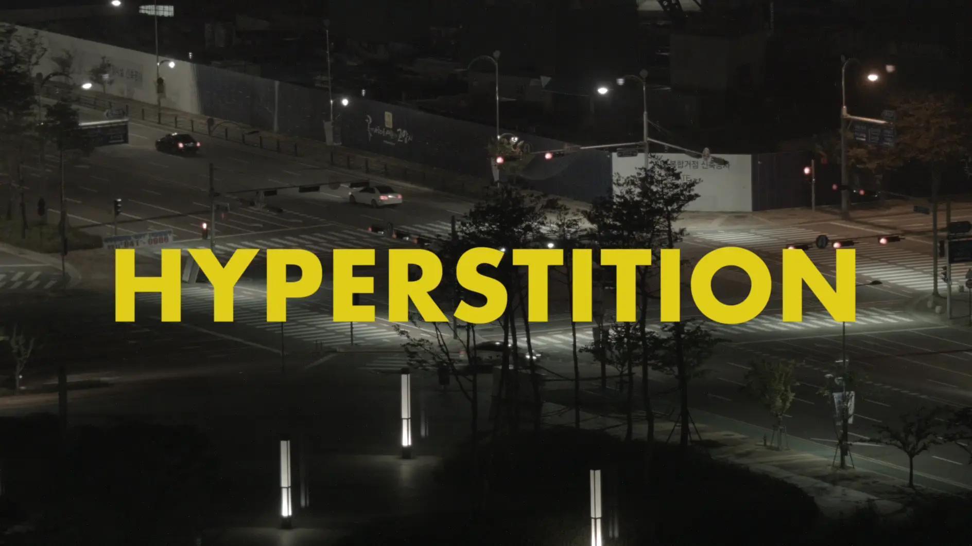 Hyperstition