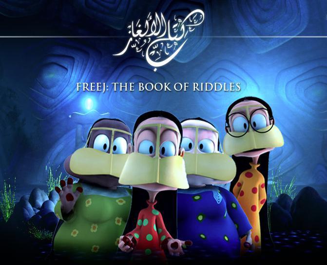 The Book of Riddles (Serie de TV)