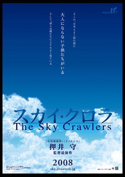 The Sky Crawlers