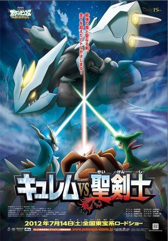 Pokémon Movie 15: Kyurem vs The Sacred Swordsmen