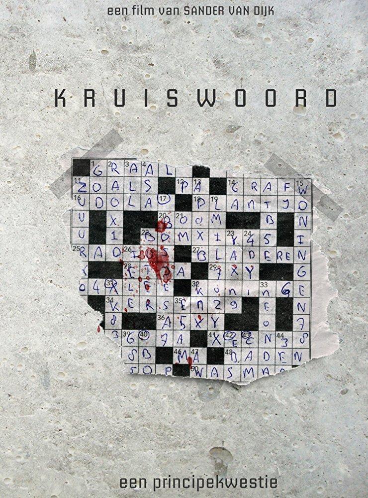 Kruiswoord (S)