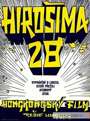 Hiroshima 28