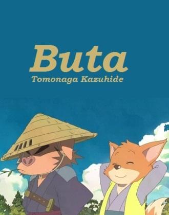 Buta