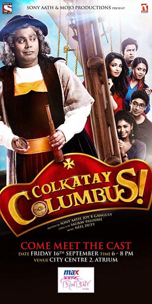 Colkatay Columbus